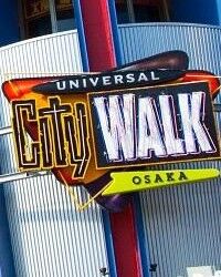 Universal CityWalk Osaka