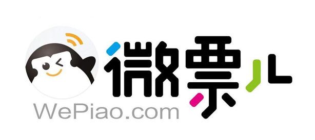 weipiao weying mobile ticketing platform china