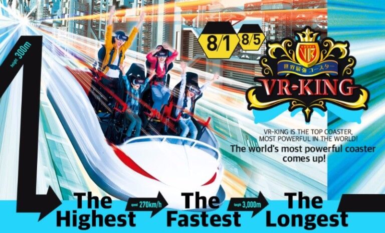 VR King at Huis Ten Bosch