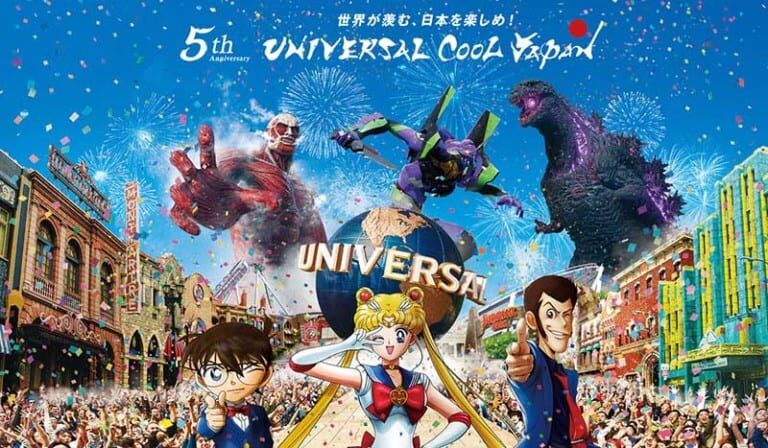 Universal Studios Japan - Cool Japan attractions