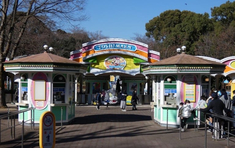 toshimaen amusement park