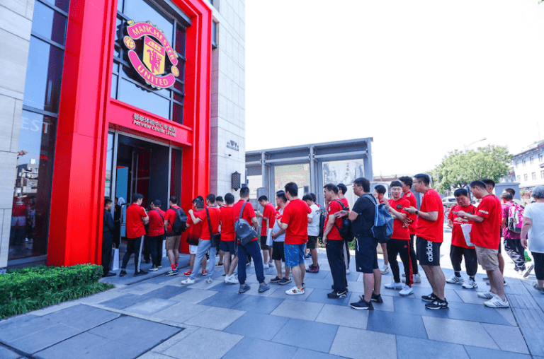 manchester united experience centre china