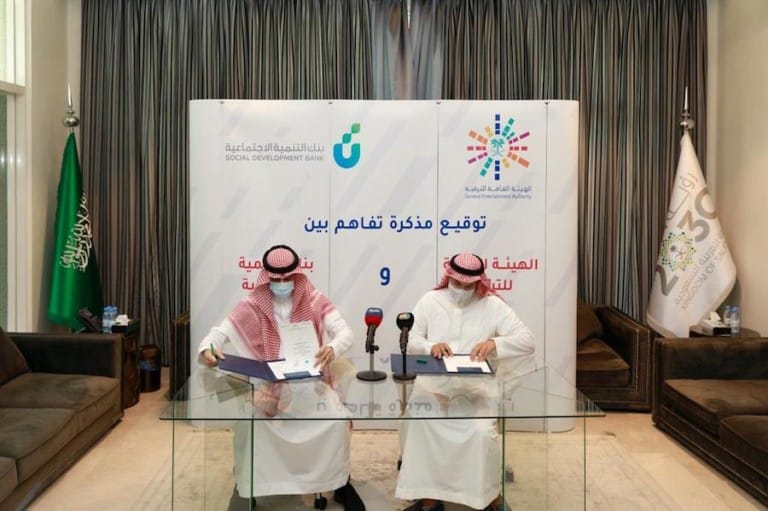 GEA & Social Development Bank sign MoU