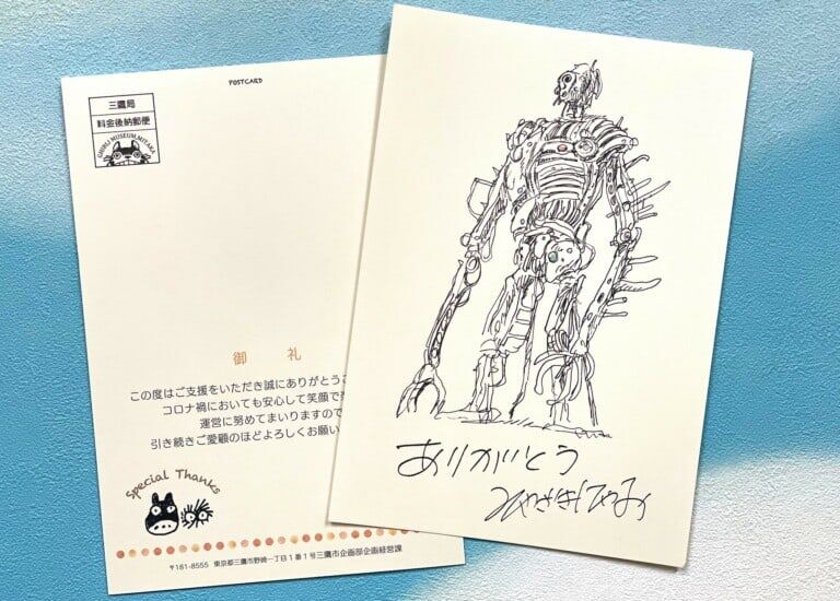 ghibli museum crowdfunding campaign