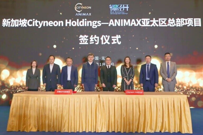 Cityneon Holdings Animax Wuxi Economic Development District