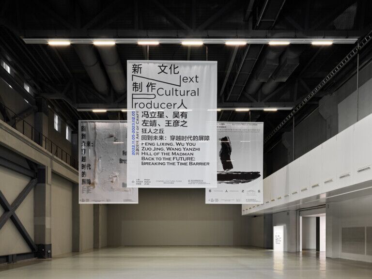 power station of art shanghai chanel culture fund