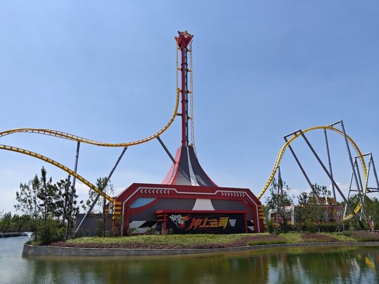 Cloud Shuttle Fantawild Wonderland Vekoma