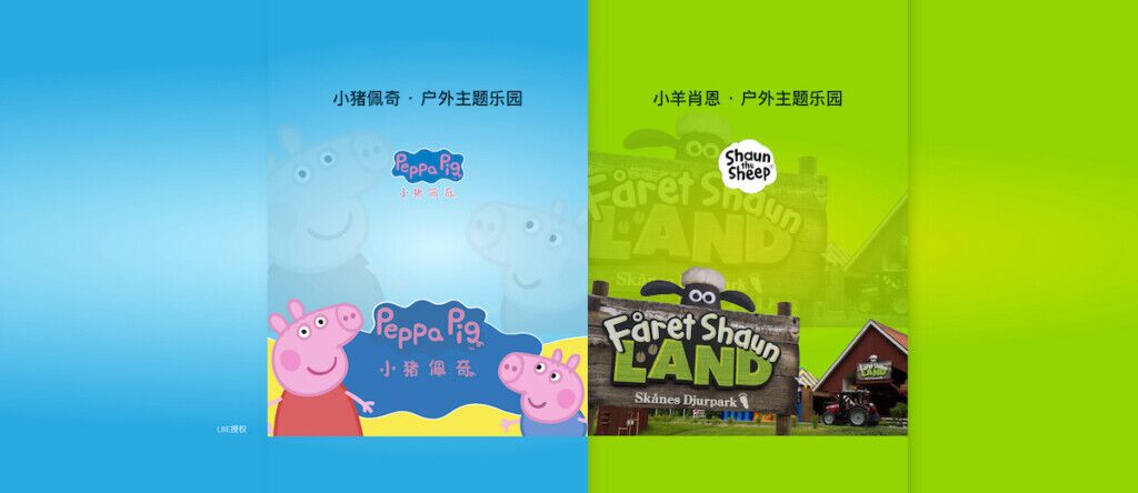 max-matching peppa pig