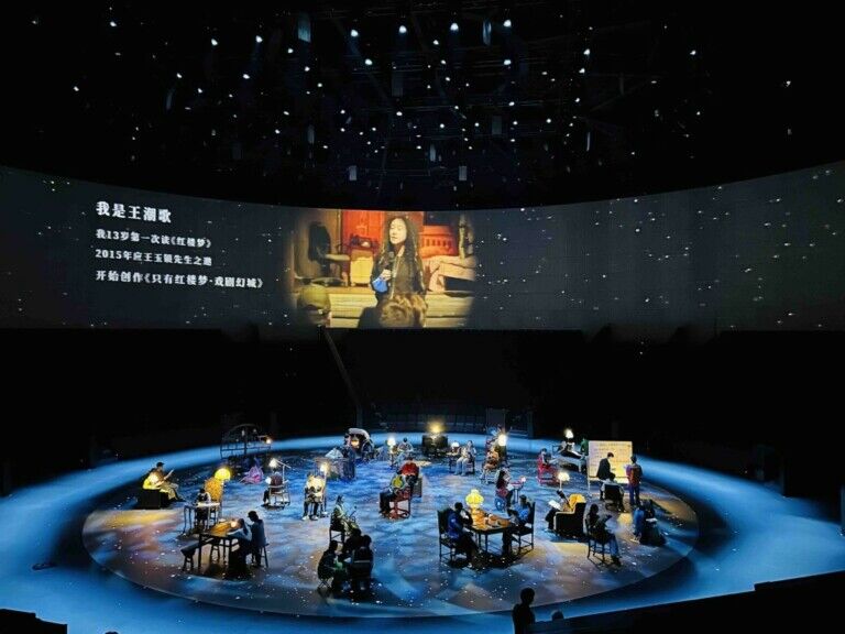 Christie Unique Dream of Red Mansions courtesy of Beijing Zhongqing Display Technology