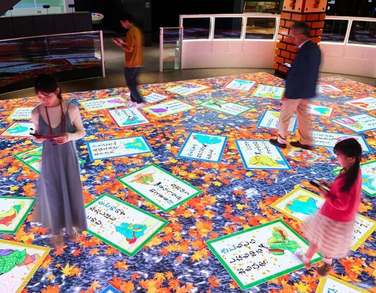 nintendo museum