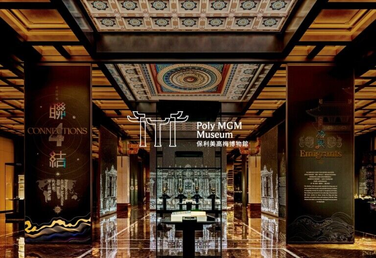 poly mgm museum