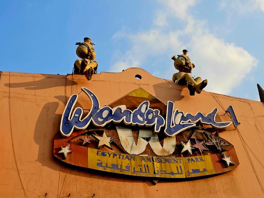 Wonderland-Park-Egypt Africa attractions