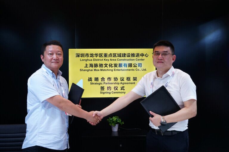 Owen Zhao of Max-Matching Entertainments and Zhang Shicong of the Longhua District Key Area Construction Center